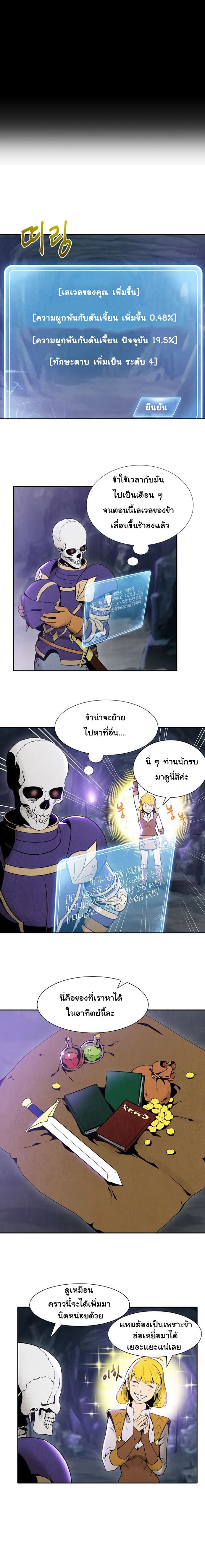 อ่านมังงะ การ์ตูน